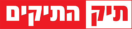 tikhatikim.co.il