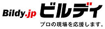 工具通販ビルディ