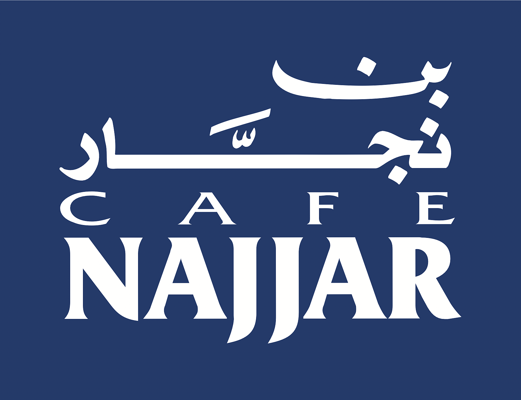 www.ordercafenajjareg.com