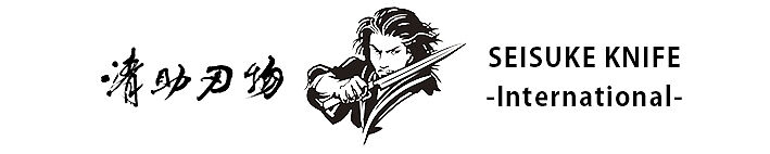 SEISUKE KNIFE -International-
