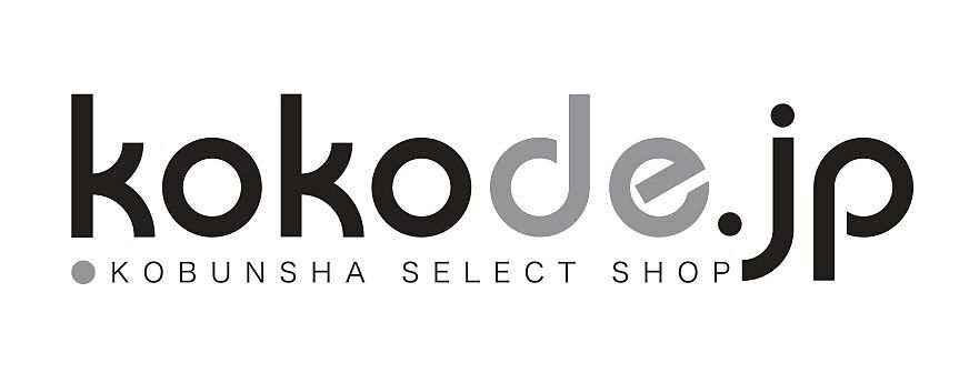 kokode.jp/