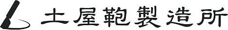 pre-tsuchiya-kaban.myshopify.com