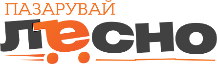 Пазарувай Лесно
