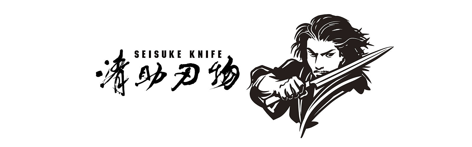 seisukehamono.com