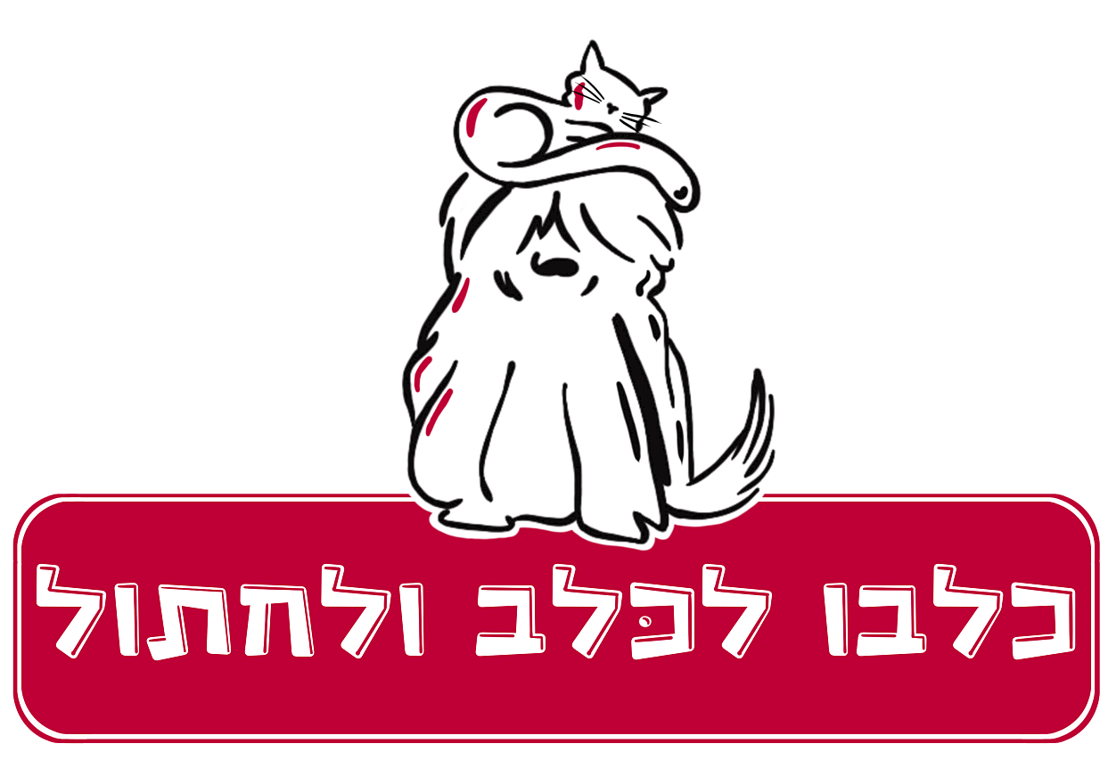 kolbopet.co.il