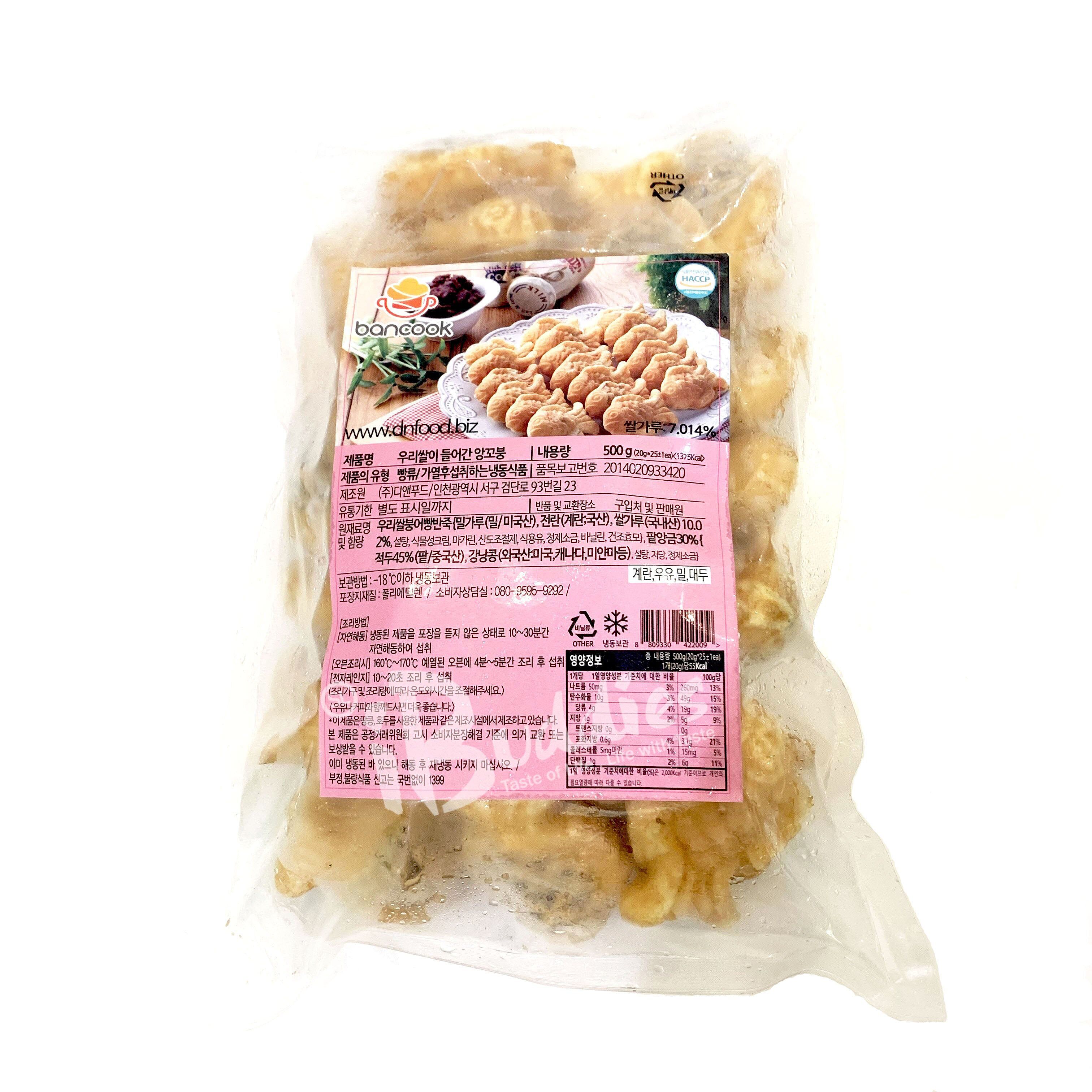 Image link to product page