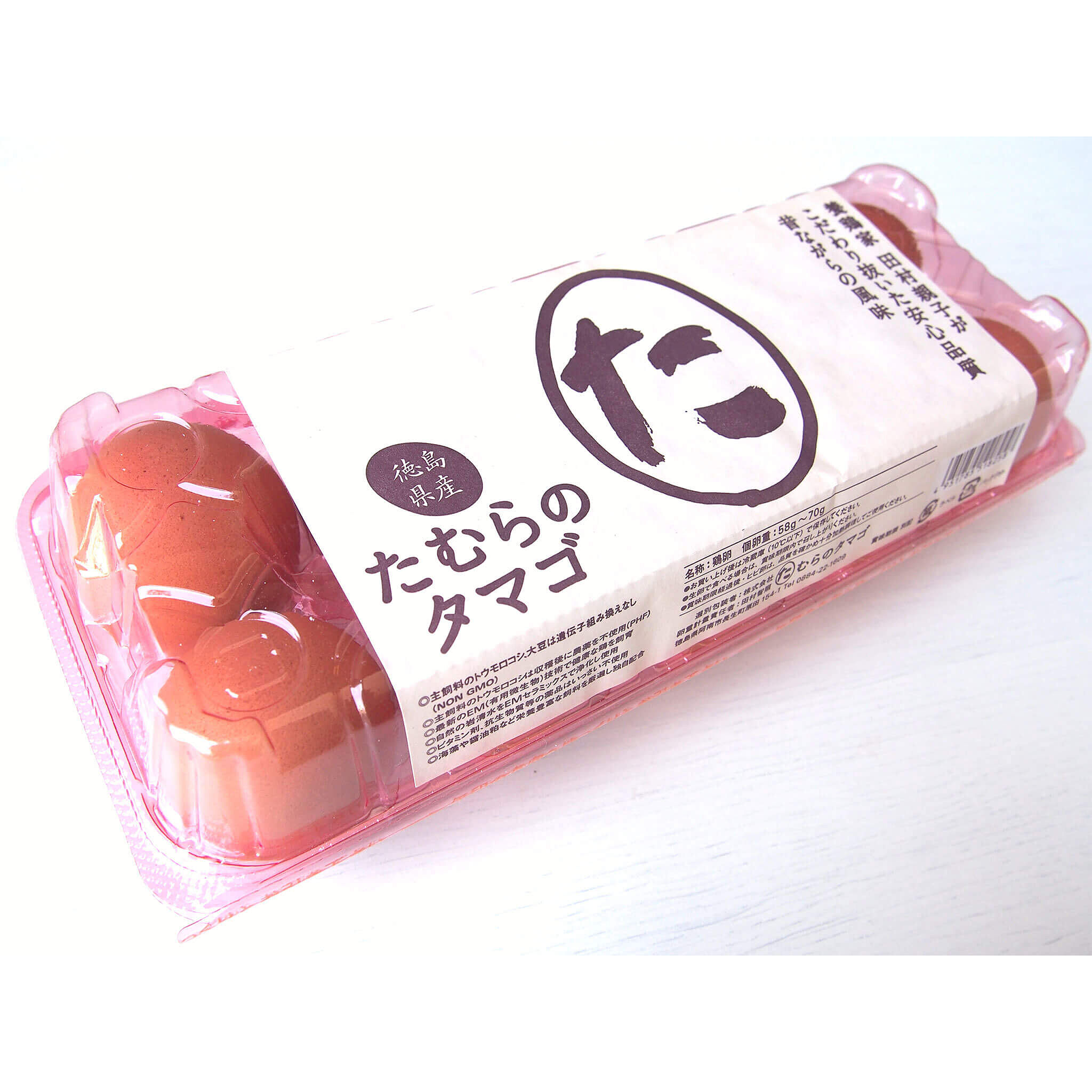 徳島新鮮野菜セット（農薬不使用・減農薬） - - セット商品 | 阿波
