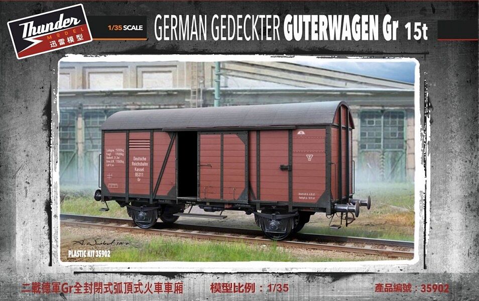 1/35スケール　サンダーモデル　ドイツ貨車 G10 & Gr 15t セット WWII German G10 Boxcar 1/35 Thunder Model
