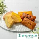 Product image for 銀座フルーツガトー