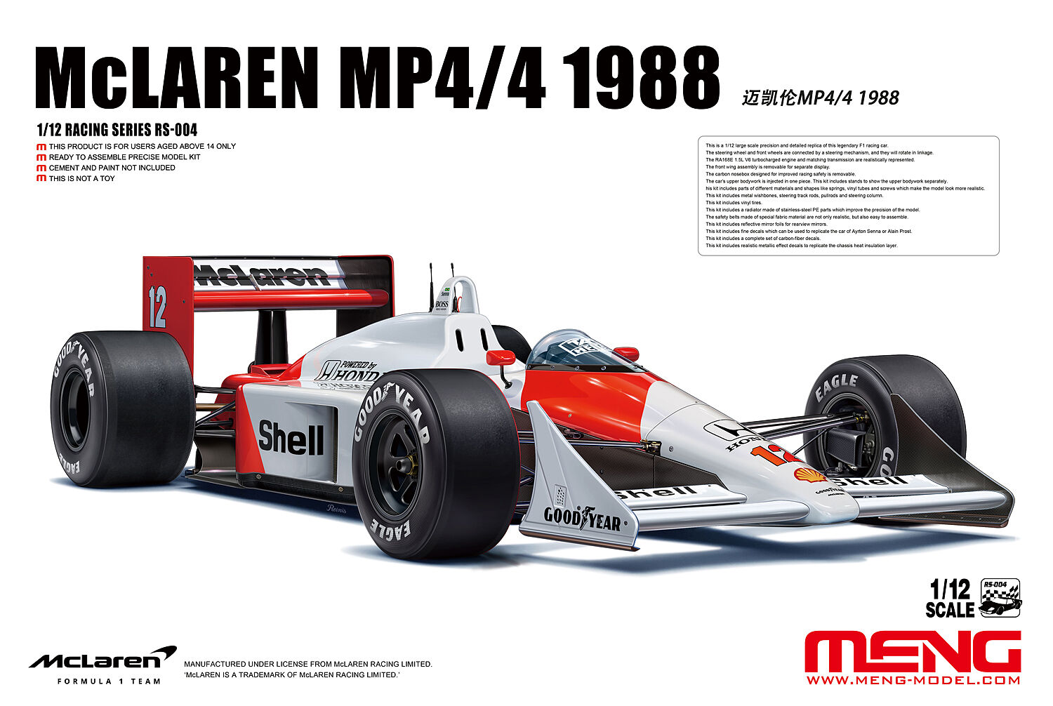 McLaren MP4/2C Prost/Rosberg Formula 1 Race Car 1/12 Italeri