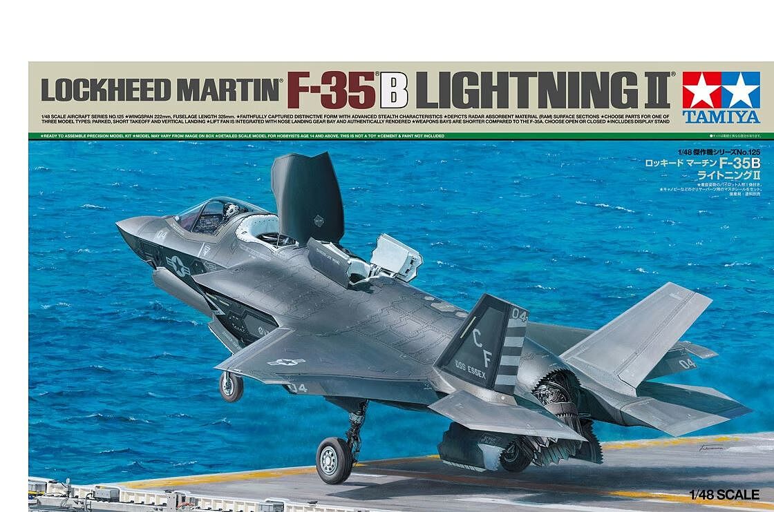 （えっちゃん）1/48 キティホーク　F35Cライトニング えっちゃん様専用）1/48 キティホーク F35Cライトニングの通販