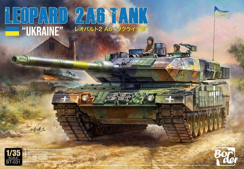 Merkava Mk 3D (Early) Israeli Main Battle Tank 1/35 Meng Models
