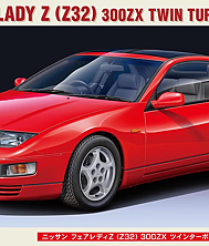 1994 Nissan Fairlady Z 300ZX Version S 2-Seater Sports Car 1/24 Fujimi