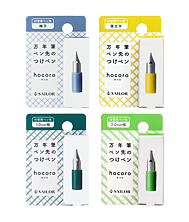 Zebra Sarasa R Simple Pop Gel Pen Set - Bouquet (Limited