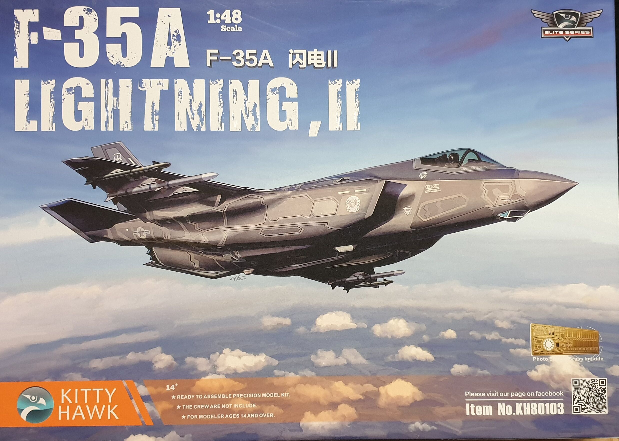航空機・ヘリコプター F-35A LIGHTNING II 1/48 KITTY HAWK 1/48 Kitty Hawk F-35A Lightning II Version 2.0 Plastic Model