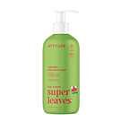 Kids Body Lotion