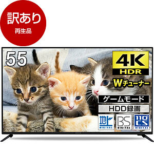 ごろーMaxzen　4K　LED　液晶テレビ　JU55SK04 55インチ MAXZEN JU55SK04 2018年モデル [55インチ] 価格比較 - 価格.com