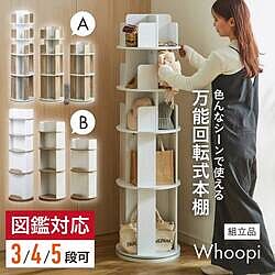 堀田木工所 国産 ワゴン 共通ワゴン 完成品の通販情報 - 家具
