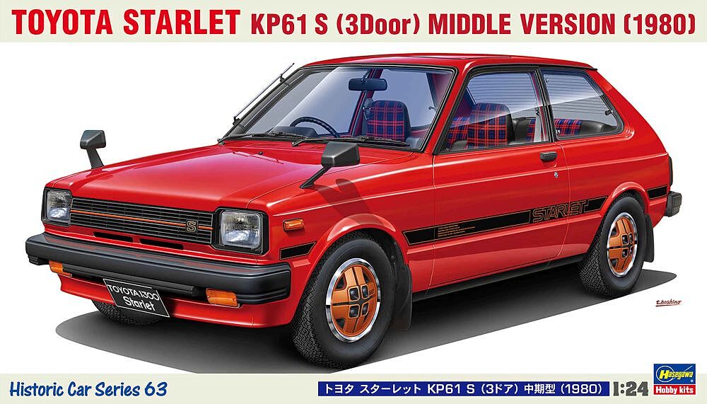 Mazda Familia Presto 1300 FA3 4-Door Car 1/24 Fujimi