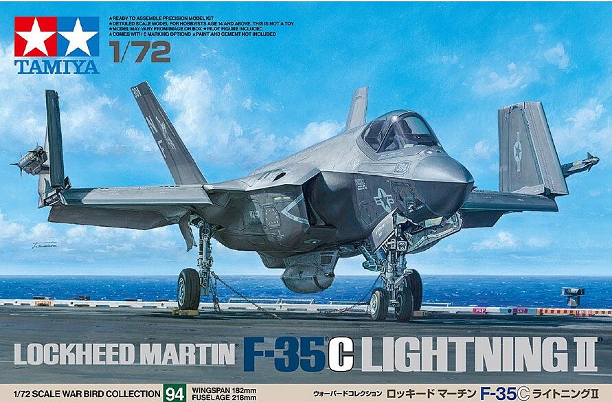 F-35B Lightning II Fighter 1/48 Tamiya