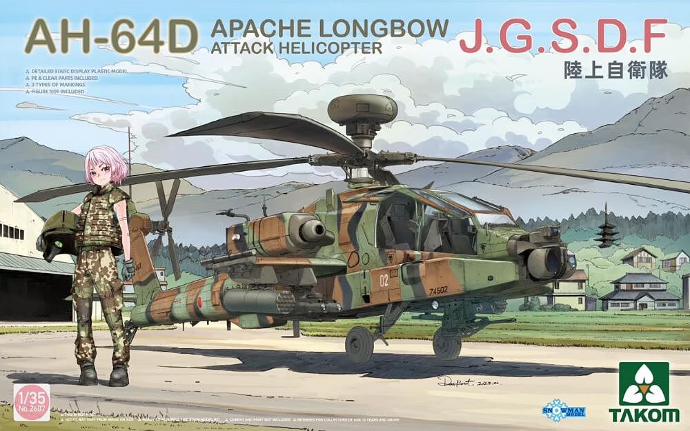 AH-64D Apache Longbow Heavy Attack Helicopter 1/35 Meng Models
