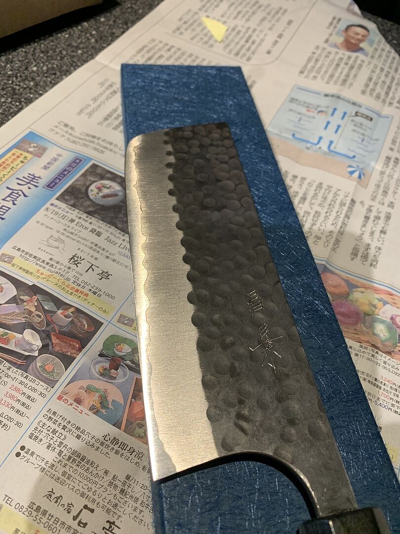 Masakage Koishi AS Nakiri 165mm Knifewear Handcrafted Japanese