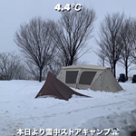 ライトタープ ペンタ シールド [1人用](STP-381) | タープの通販
