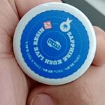 Customer Review Image
