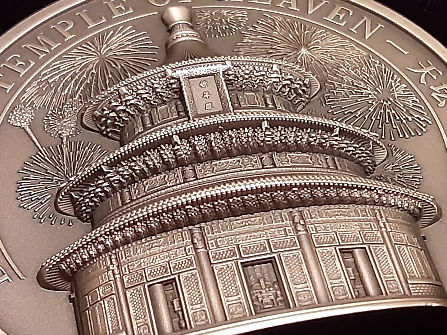 TEMPLE OF HEAVEN Beijing 2 Oz Silver Coin 10$ Cook Islands 2023
