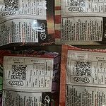 Customer Review Image