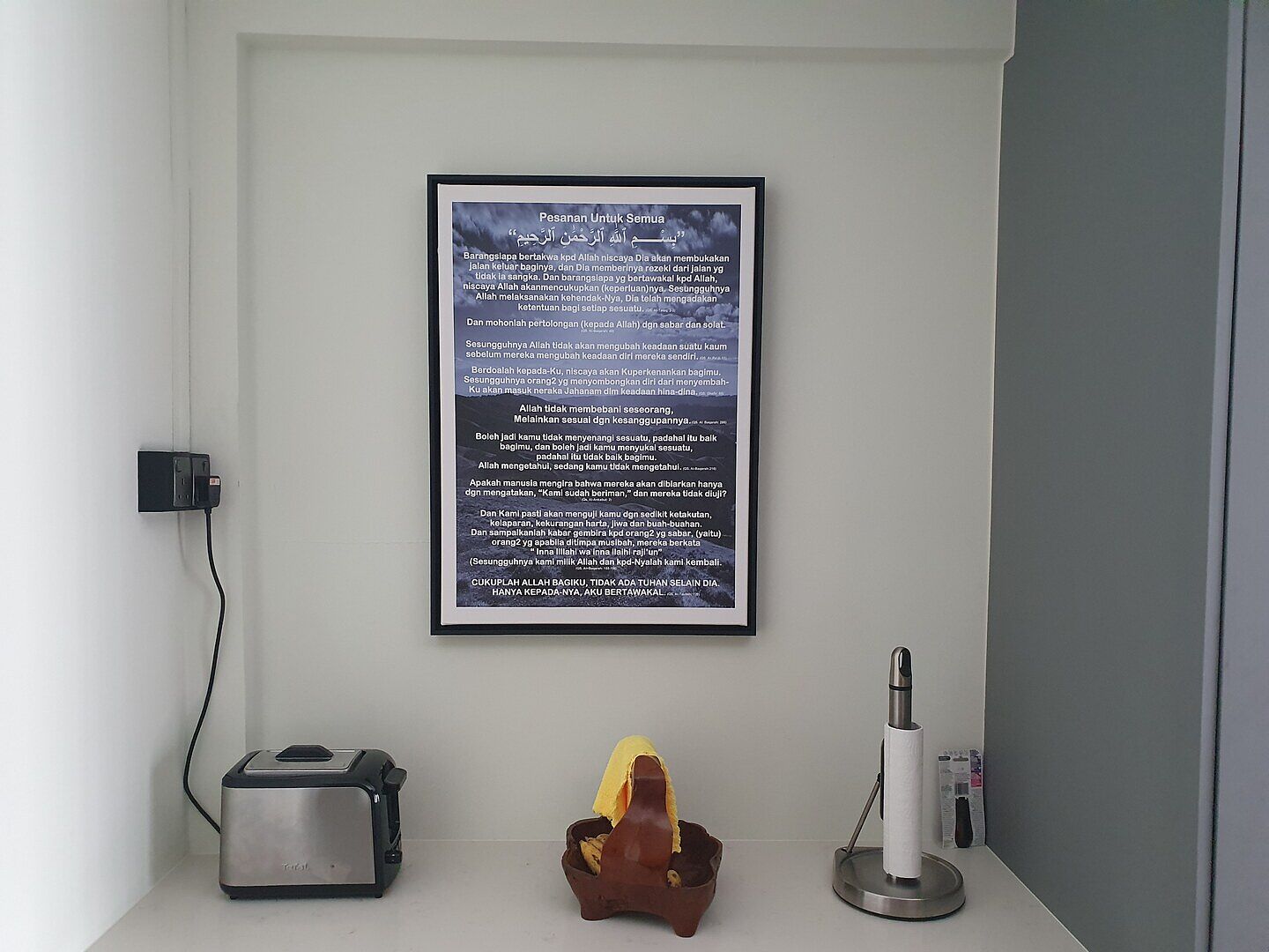 I would like to order again in future