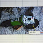 マキタ 123188-0 ディスクグラインダ・ディスクサンダ用 ホイールカバー