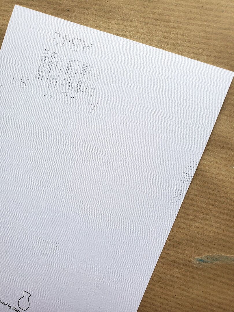 Eine Karte aus 10 war