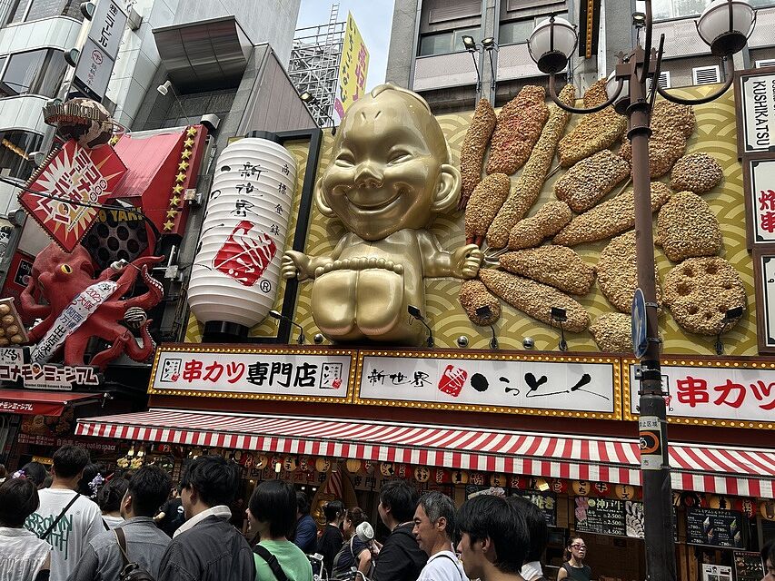 Celebrity Millennium