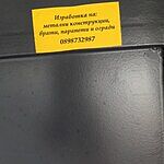 Review Image For review: 815027946