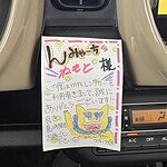 Image of Review by ご利用者様 on 18 Apr 2026 number 1