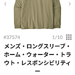 Image of Review by ろ～ちゃん on  3 Jun 2026 number 1