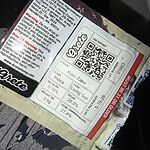 Customer Review Image
