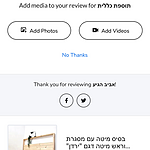 תמונה מחוות הדעת