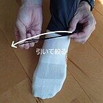 Image of Review by しまんちゅ on 25 Jul 2026 number 2