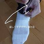 Image of Review by しまんちゅ on 25 Jul 2026 number 3