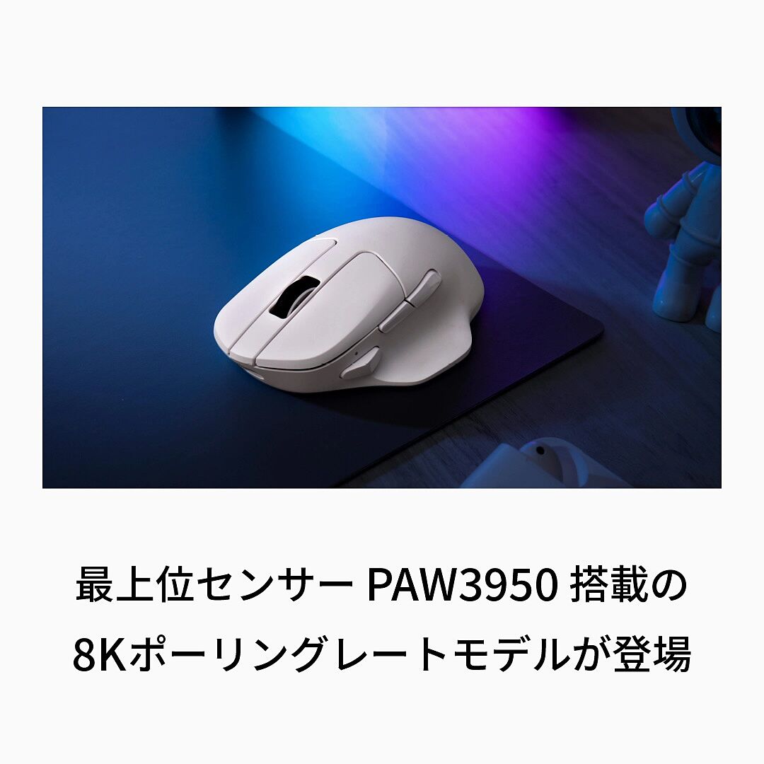 Keychron M7 ワイヤレスマウス– SUPER KOPEK