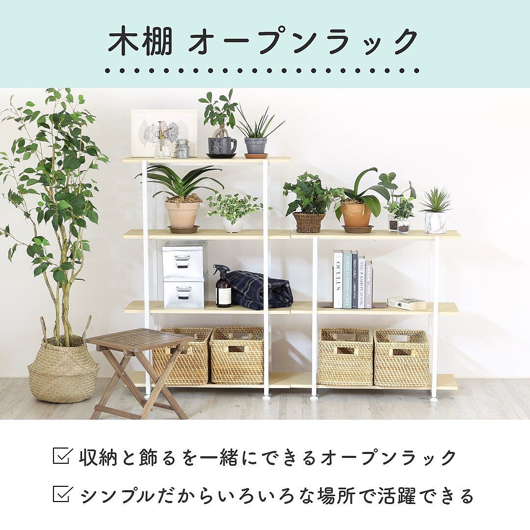 リビング収納 | 収納用品の企画・通販サイト 川口工器オンライン 直営店