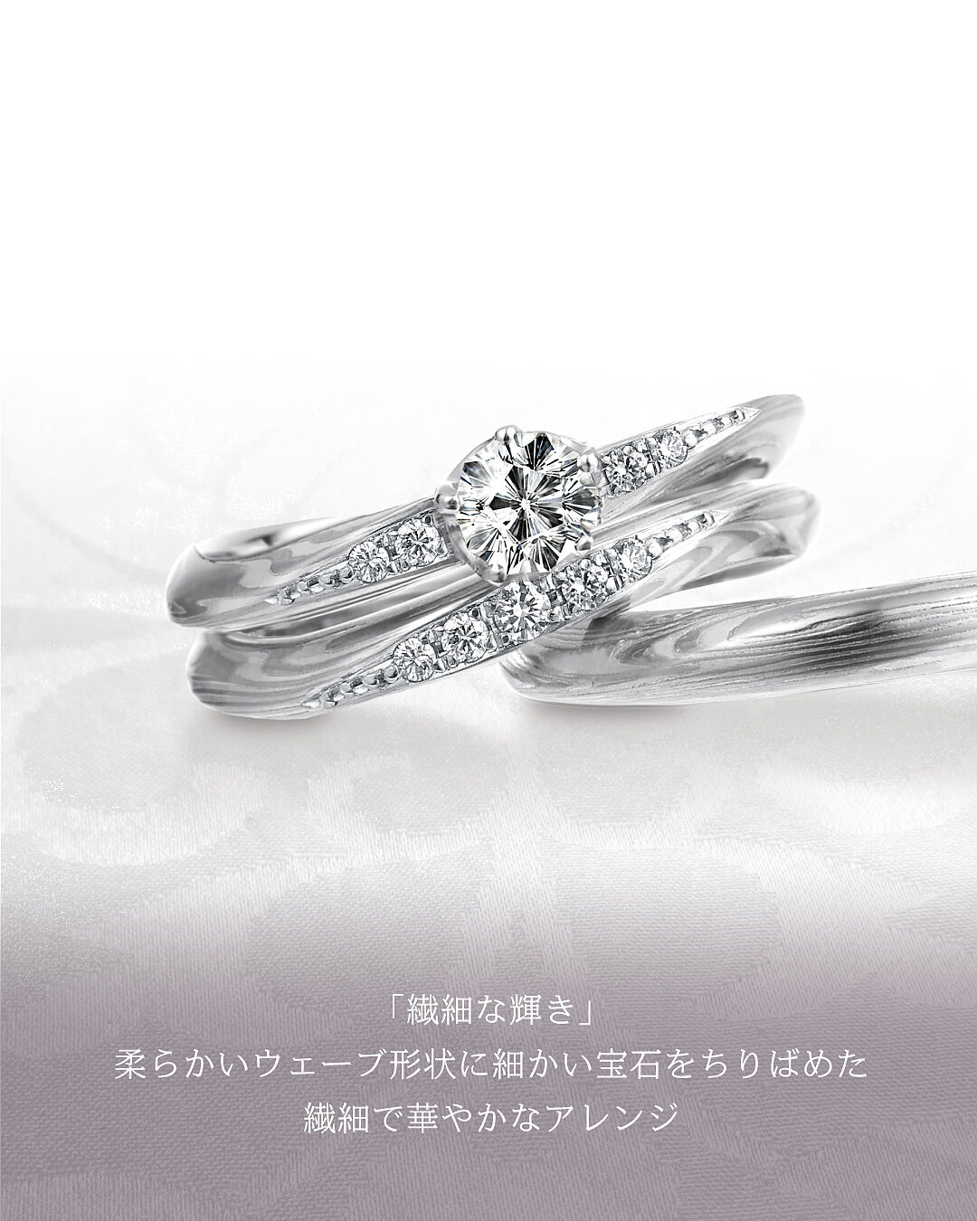 【合馬公式アカウント1専用】義眼リング 約23.5mm 婚約指輪「弓桜」 | 結婚指輪・婚約指輪の杢目金屋