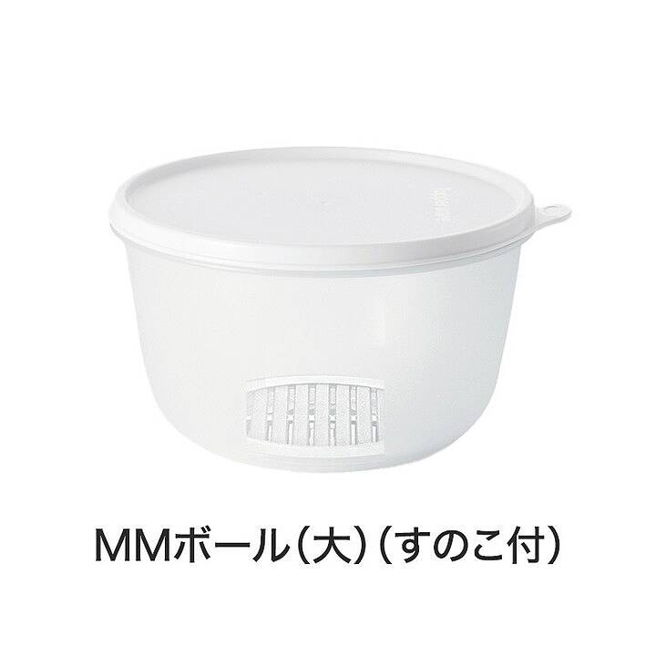 ハンディボールセット（２） | Official Store Tupperware Brands 