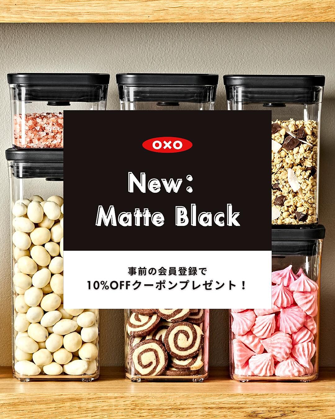OXO オクソー ステンレスポップコンテナ6ピースセット ｜ OXO