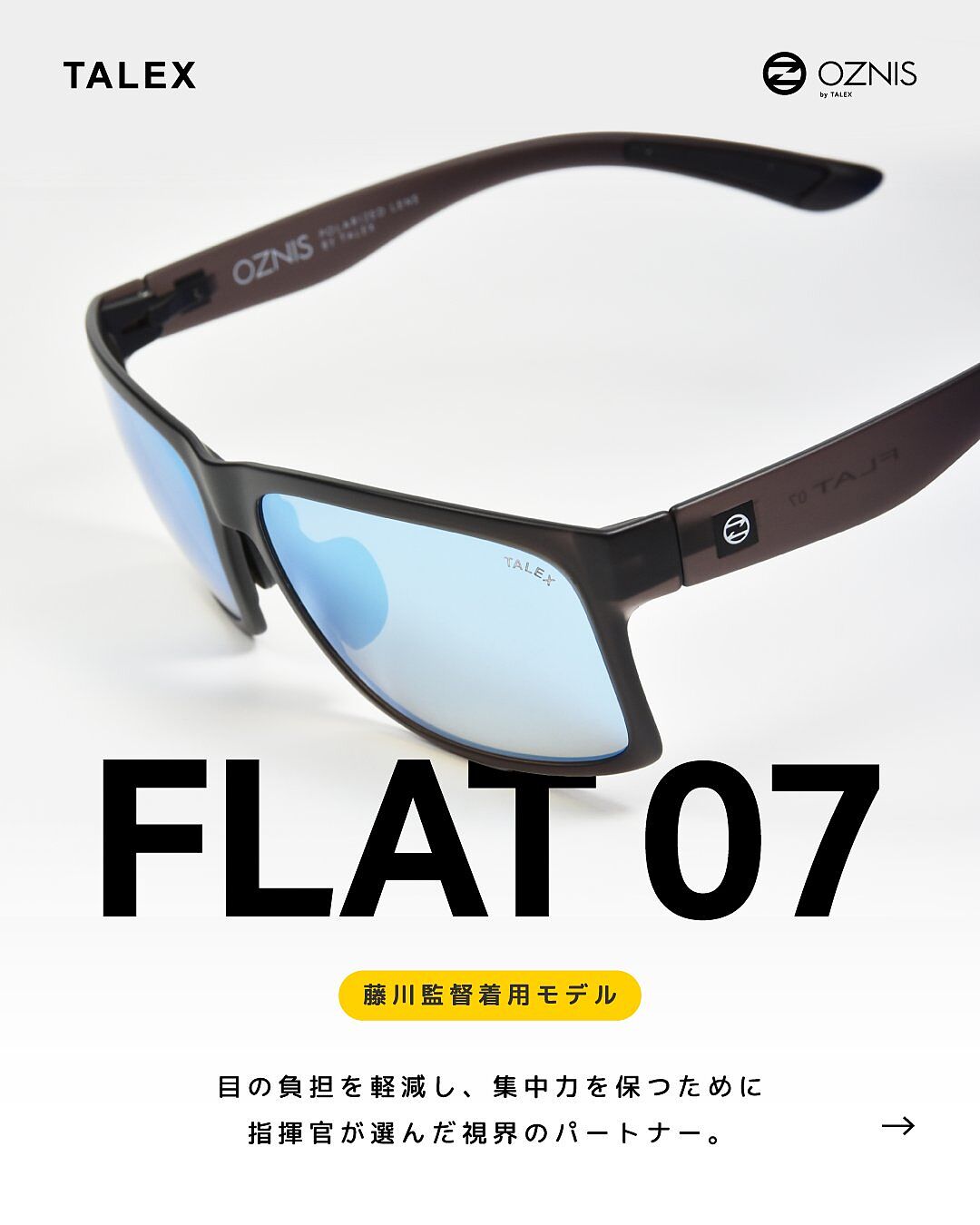 TALEX online store【公式】
