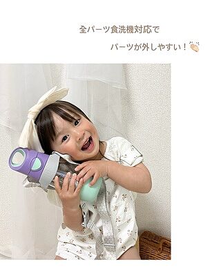 トライタンドリンクボトル 450ml（プラスチック製水筒）/Tritan