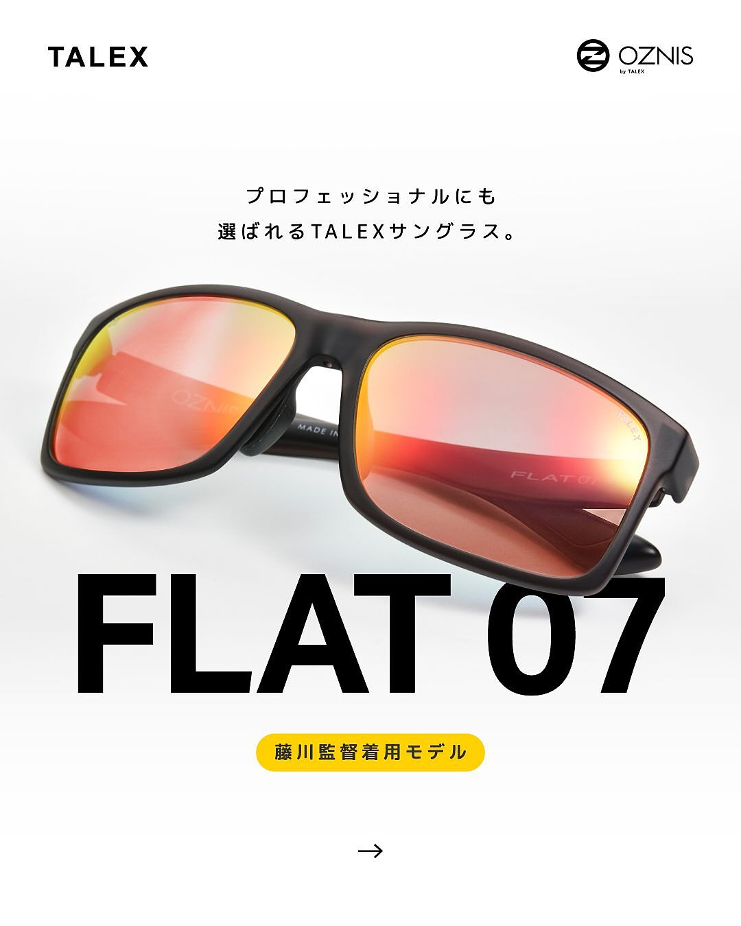 TALEX online store【公式】