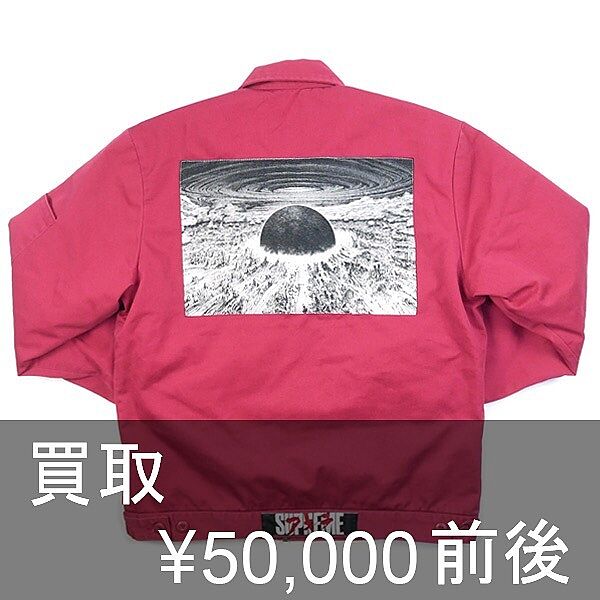 Supreme 買取強化中 ブランド古着の高価買取り販売 Stay246